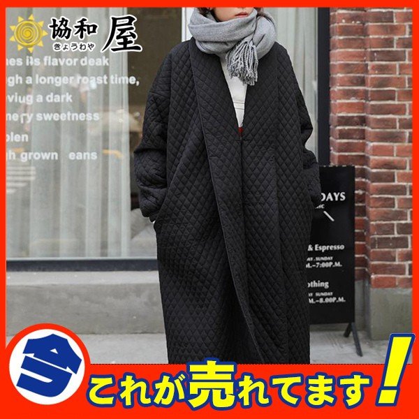 ダウンコート 中綿 ジャケット コート レディース アウター 秋 冬 ロング丈 おしゃれ ゆったり