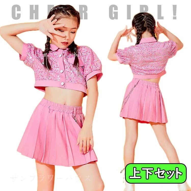 キッズ ダンス衣装 セット スパンコール トップス スカート チアガール ヒップホップ 女の子 ジャ