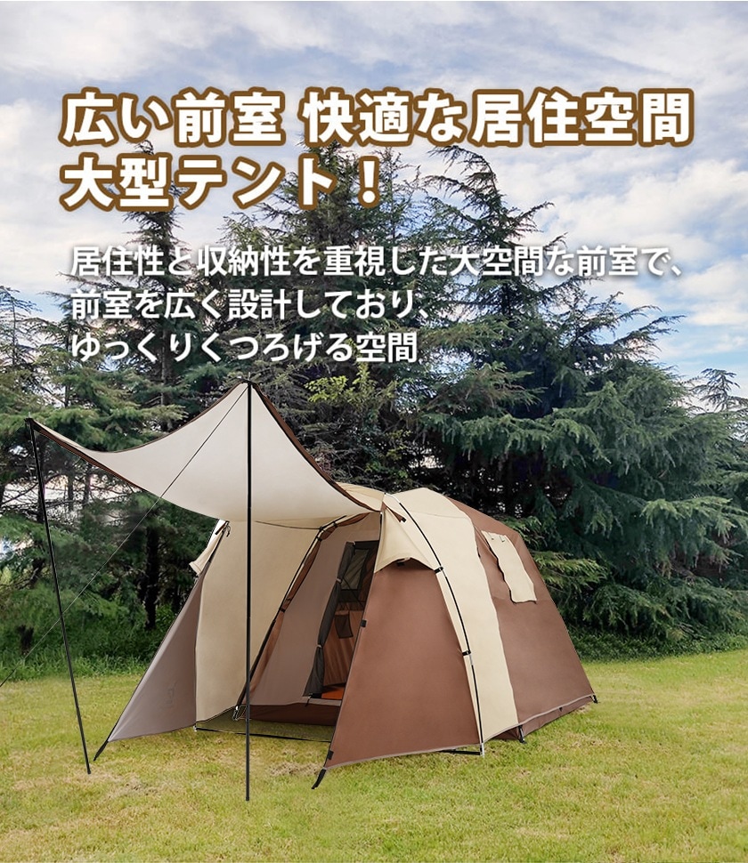 テント 4-6人用 テント ファミリー 家族 ワンタッチ おしゃれ 折りたたみ 簡易テント 軽量