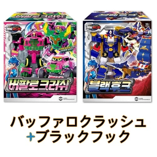メタルカードボット/ブラックフック+ バッファロークラッシュ セット/フック/クラッシュ/メタルカード/変身/ロボット/韓国ロボット/ロボット/フィギュア/Metal Cardbot/韓国アニメ/お