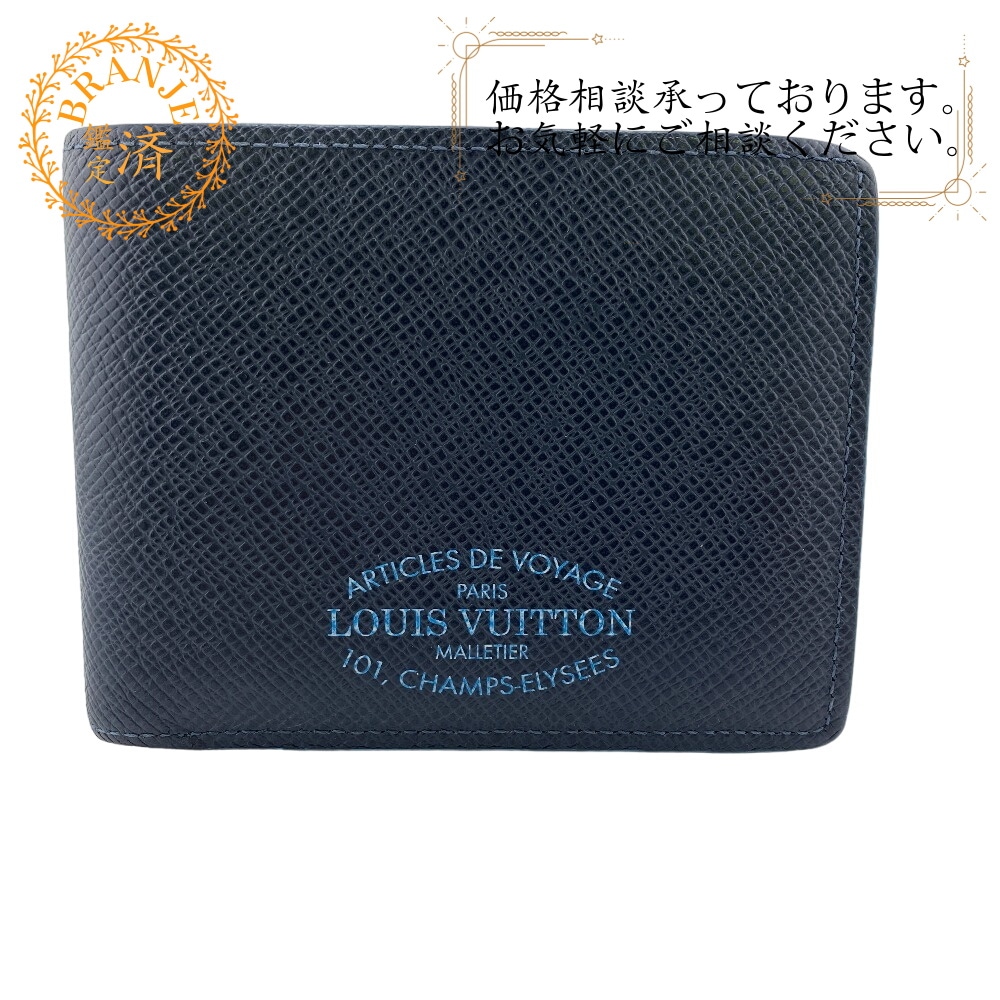 M30381 ポルトフォイユ ミュルティプル タイガ レザー 札入れ ネイビー メンズ ブランド