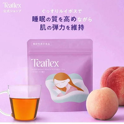 Qoo10] Teaflex ティーフレックス スリープナイト ピーチ