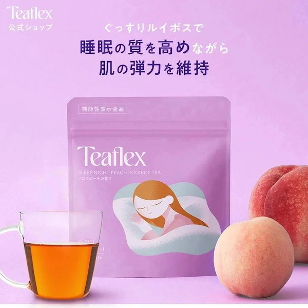 Qoo10] Teaflex ティーフレックス スリープナイト ピーチ
