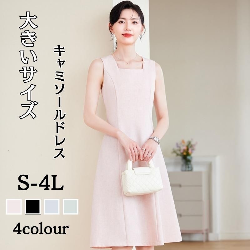 韓国 ワンピース ドレスドレス レディース 高級感 ノースリーブ ワンピース 職業正装 ミディアム丈 夏 半袖ワンピース ポロシャツワンピ 可愛い フレア裾 ひざ丈ワンピース