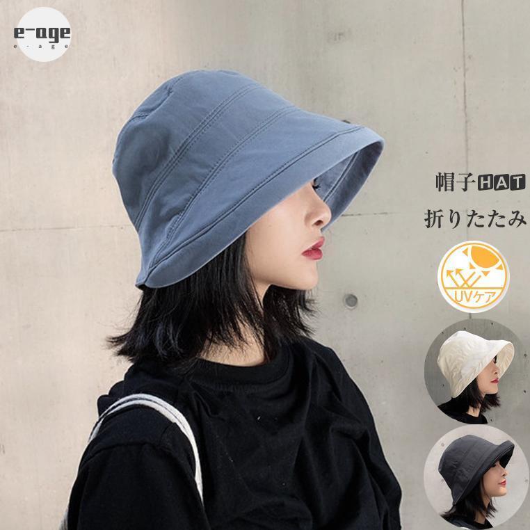 帽子 レディース 大きいサイズ UVカット つば広 折りたたみ 小顔効果 バケットハット 紫外線カット つば上げ アウトドア キャンプ 春 夏 旅行 母の日