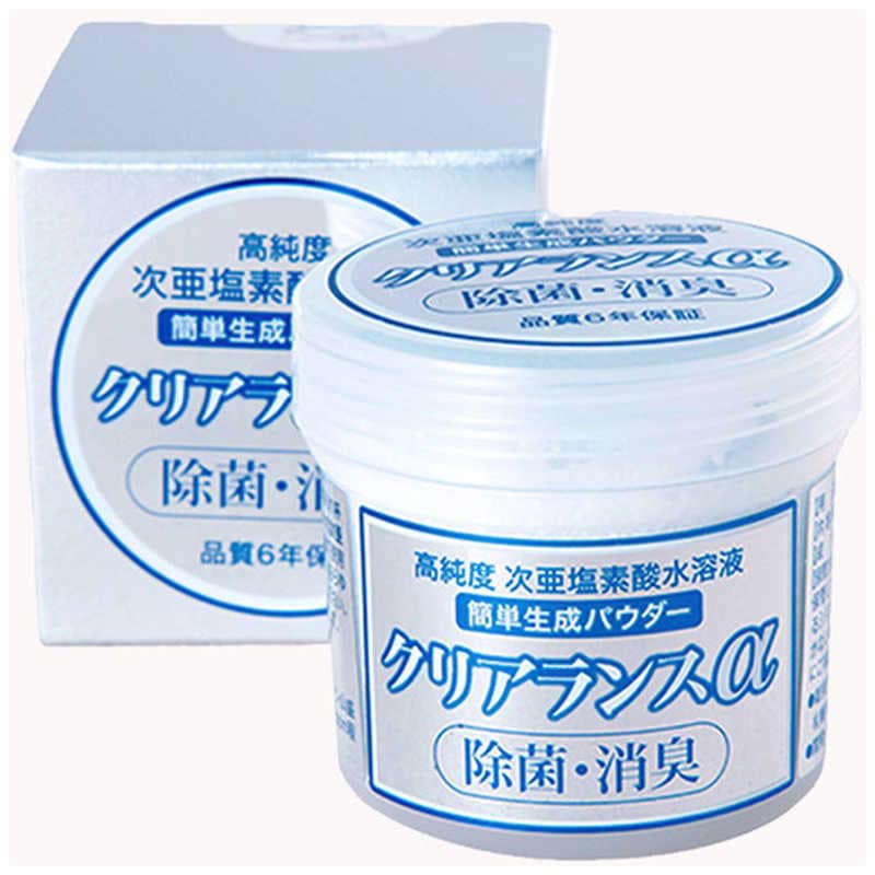 アイキャッチ　クリアランスα アイキャッチ　CLEｱﾙﾌｧ