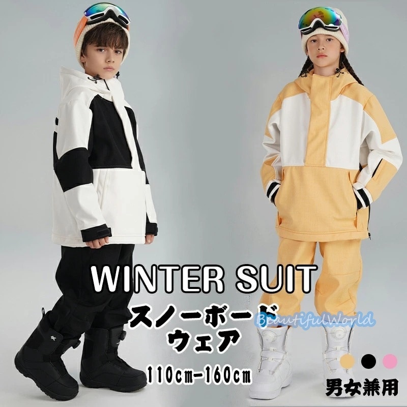 スキーウェア キッズ 上下セット スノーボードウェア ジュニア スノーウェア ジャケット パンツ　男の子 女の子 撥水 防風 保温 雪遊び 中綿　暖かいH39