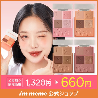 日本国内発送 マルチキューブ 【I’mmeme正規代理店...のサムネイル