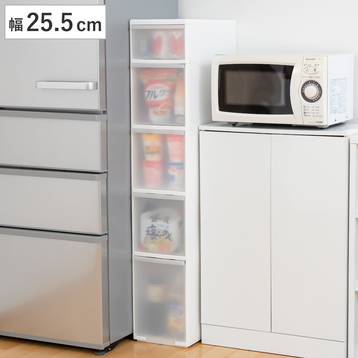 キッチンストッカー 幅25.5cm 5段 アジャスター付 スリムストレージ MS-1301A キッチン収納 隙間収納 収納ストッカー スリム ストッカー キッチンラック スリムストッカー