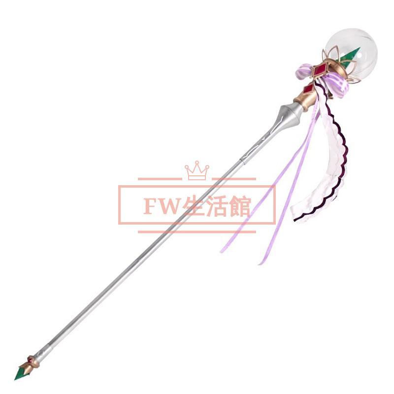 Re:ゼロから始める異世界生活 エミリア 手杖 コスプレ道具小物 武器 変装 仮装 cosplay コスチューム 撮影 祭り