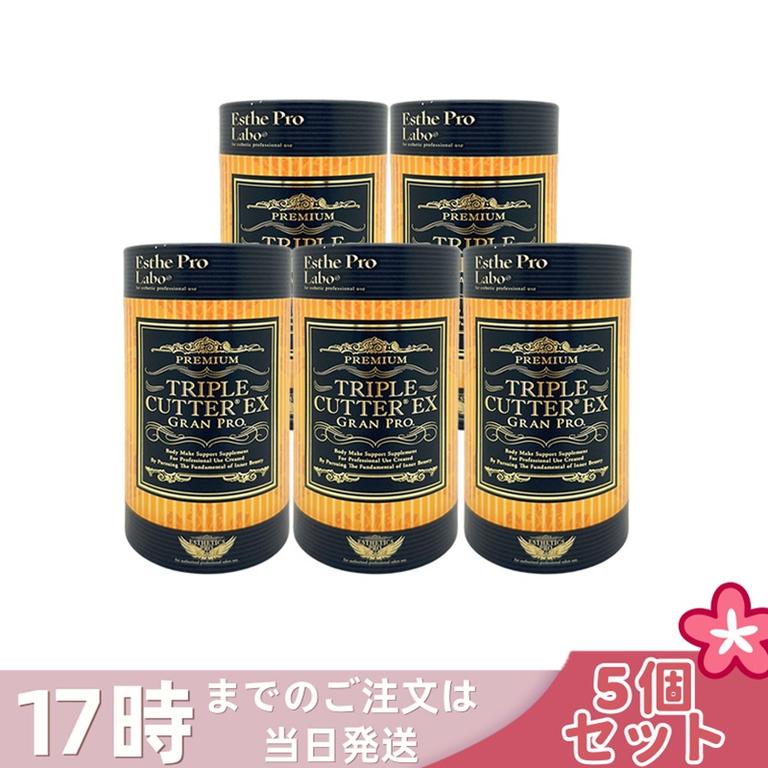 【5個セット】エステプロラボ トリプルカッターEX グランプロ 3.15g×30包 ピーチフレーバー サプリ 美容 Esthe Pro Labo ボディメイクサポート