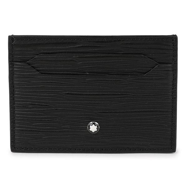 マイスターシュテュック 5cc カードホルダー 130930