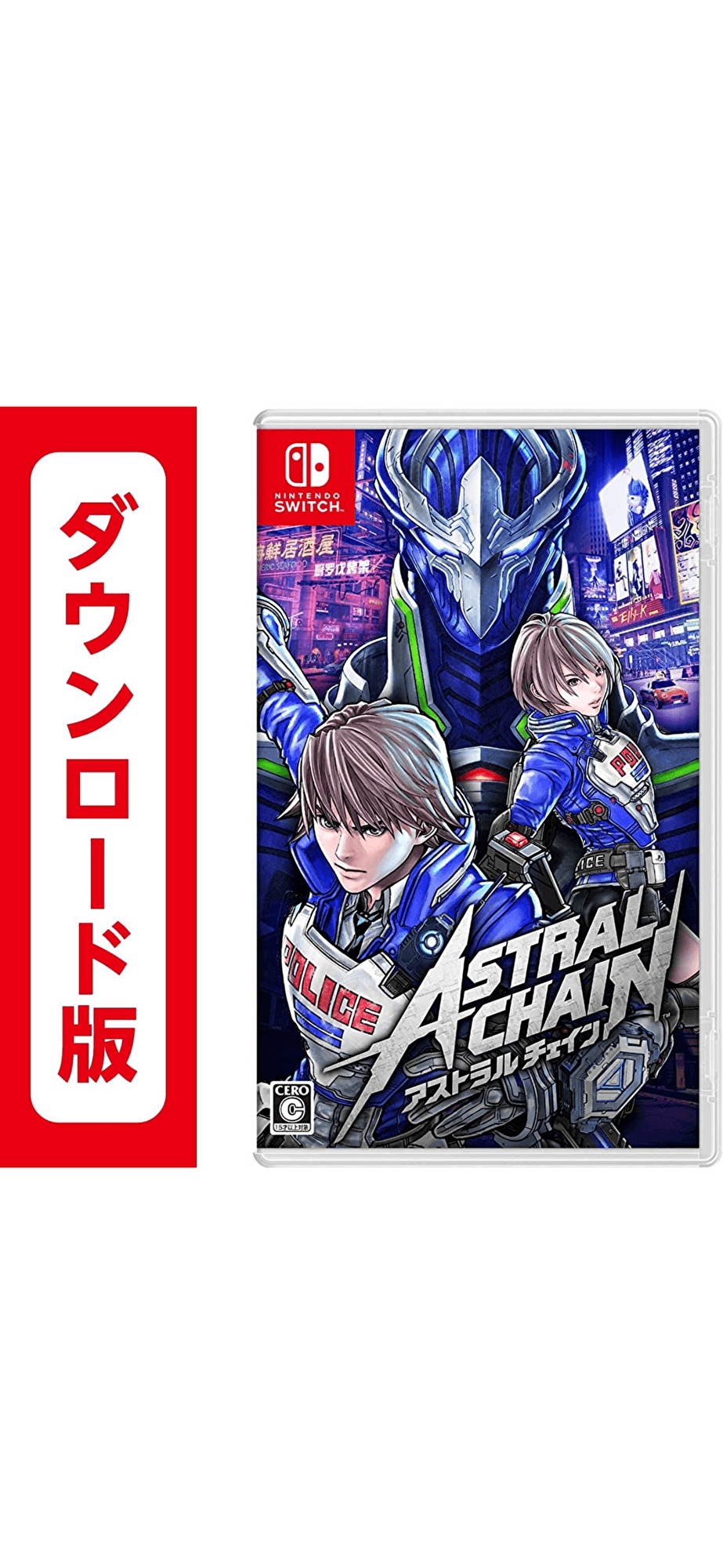 ASTRAL CHAINオンラインコード版