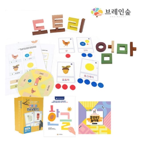 ブレインフォレストフンミンティント82モンテッソーリハングルフルセット幼稚園児童家学院教習教区団体創造力 29,683円