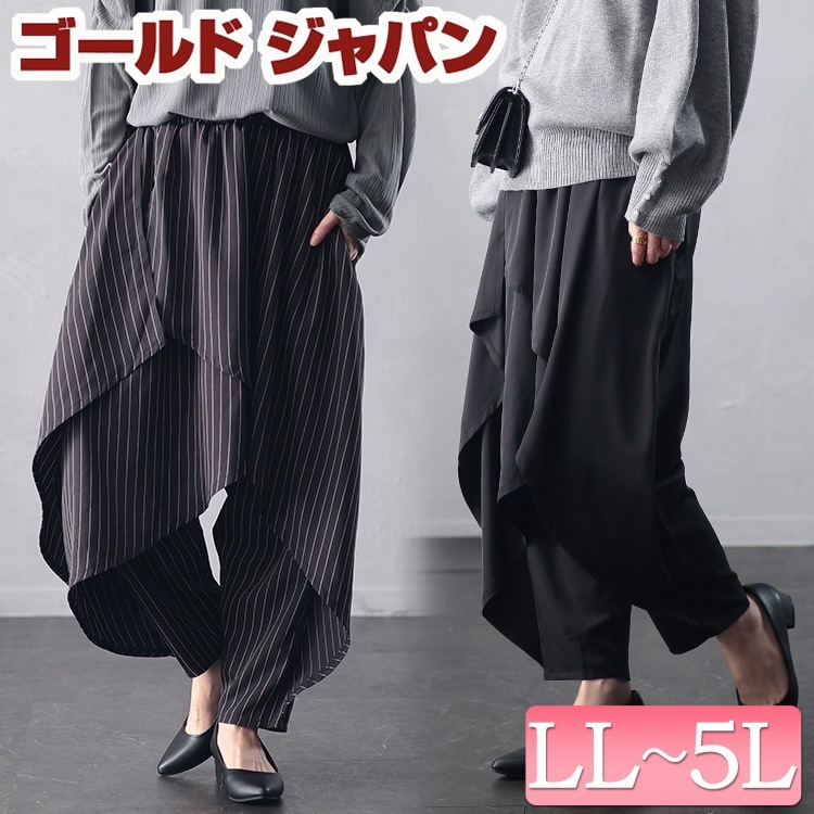 大きいサイズレディース パンツ ズボン アシメレイヤードサルエルパンツ ボトムス ロングパンツ サルエルパンツ ロング サルエル アラジン ワイド ドレープ ポケット ウエストゴム 秋新作 秋服 冬服