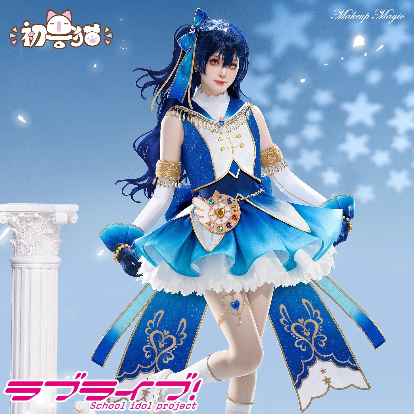 初獣猫コスメーlovelive海未cos服矢沢ニコニコ星空凛园田南小鸟メイク魔法