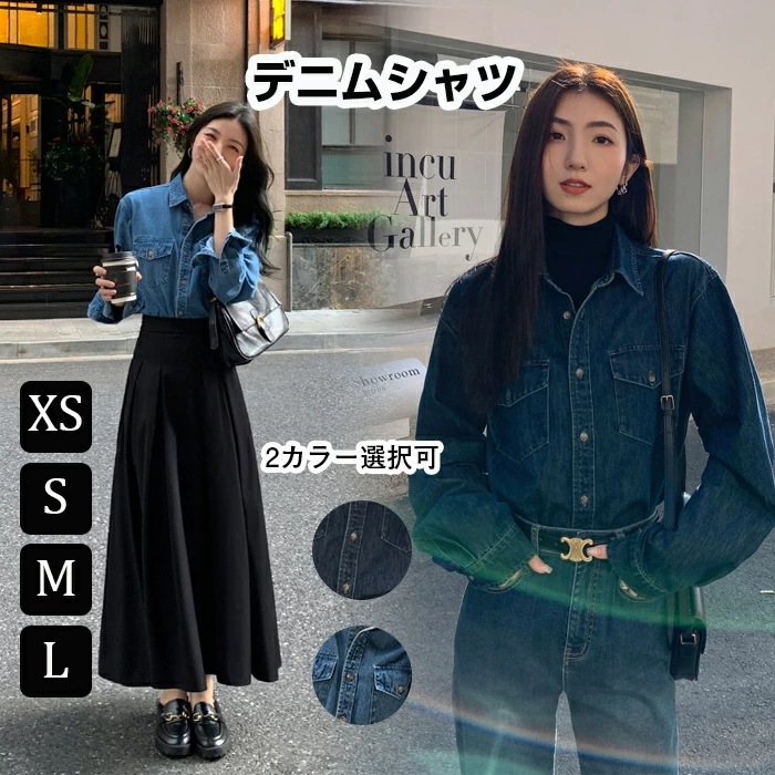 [高品質]デニムシャツ レディース 長袖 春夏 開襟 ウエスタンシャツ 無地 着回し 春 夏 秋 ウォッシュ加工 羽織り シャツ デニム インディゴ カジュアル シンプル おしゃれ 30代 40代 5