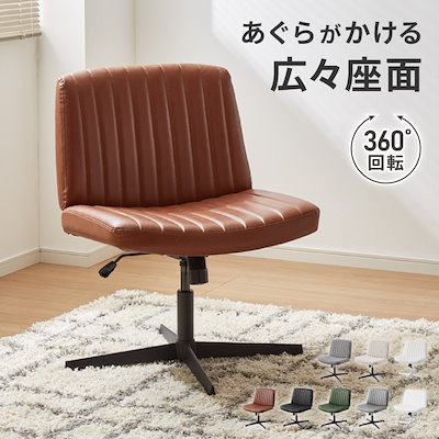 あぐらチェア 座面広々65cm ゆったり設計 高さ調節 昇降 ラウンジチェア ロッキング あぐら デスクチェア オフィスチェア ゲーミング チェア おしゃれ 在宅勤務 リモートワーク 学習椅子 7,579円