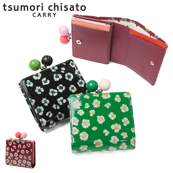 二つ折り財布 レディース ブランド CARRY 財布 がま口 本革 革 大人 かわいい 二つ折 小銭入れ ミニ財布 牛革 日本製 エナメル グリッターフラワー がま口ミニ財布 57856