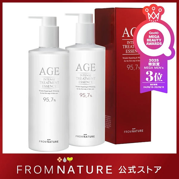 Qoo10] フロムネイチャー MEGA Beauty Awards受賞