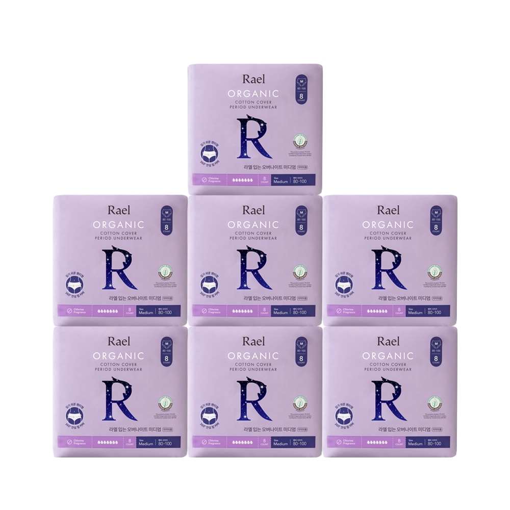 [7パック]パンティー型オーガニック純綿カバー着るオーバーナイト（8個入り）（ML）