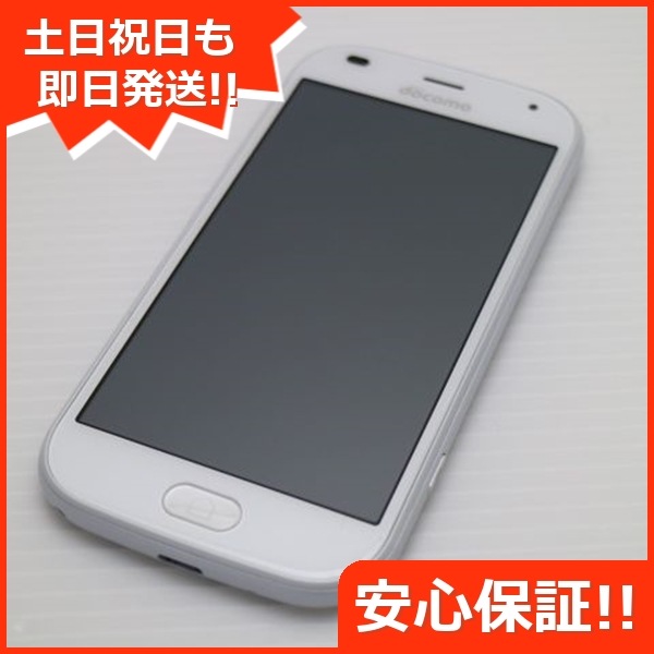 新品同様 F-42A らくらくスマートフォン ホワイト 白ロム 富士通 172