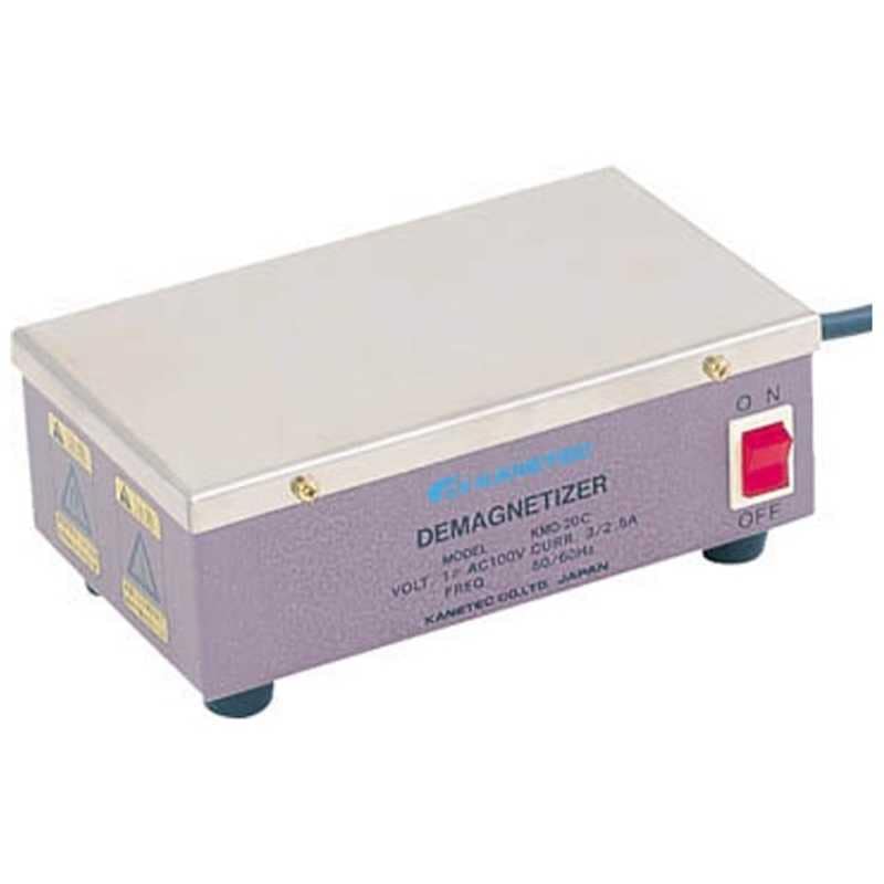 カネテック　標準型脱磁機KMD型　KMD30C