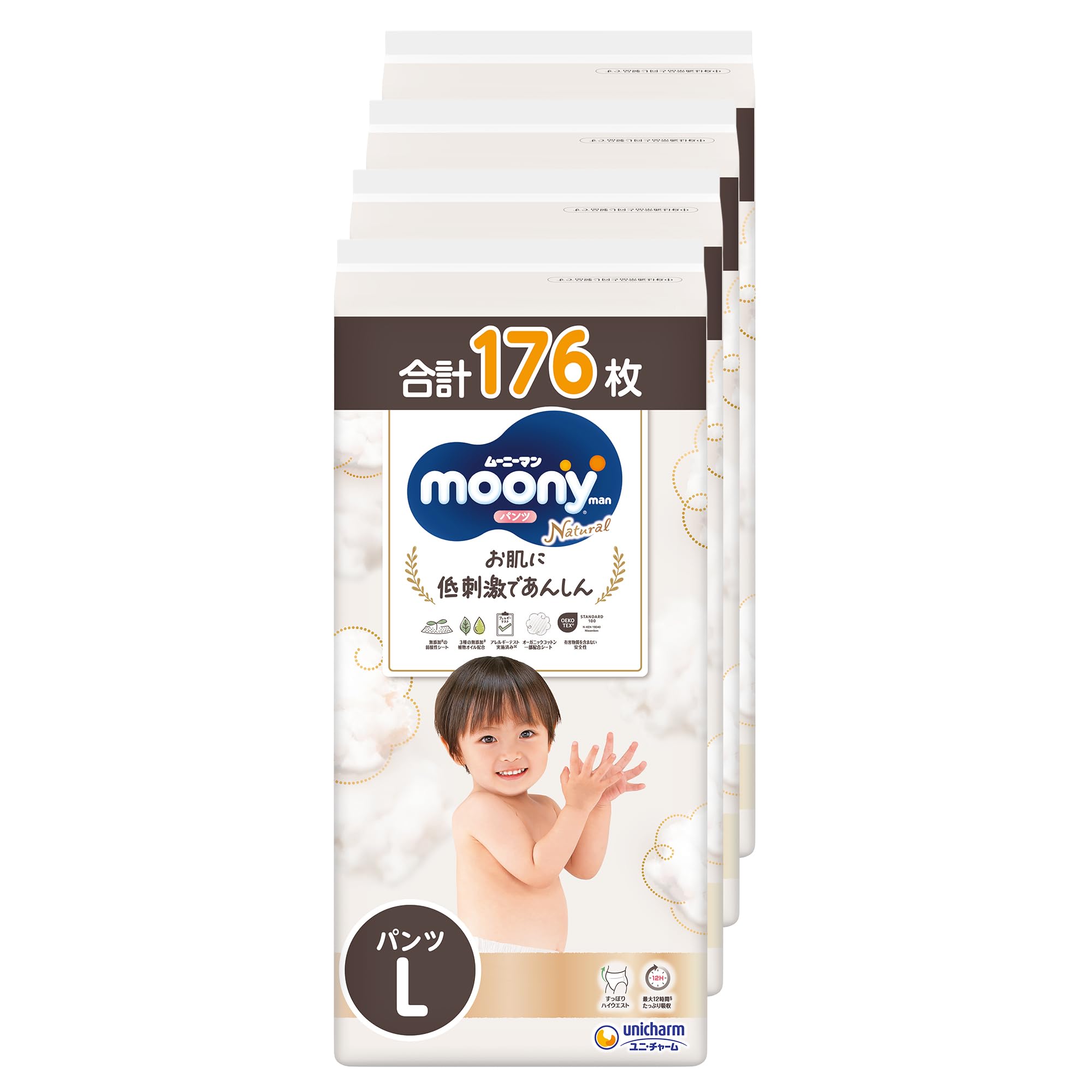 まとめ買い【オーガニックコットン配合】マンナチュラル パンツ Lサイズ (9~14kg)176枚(44枚×4)[ケース品]オムツ 6,260円