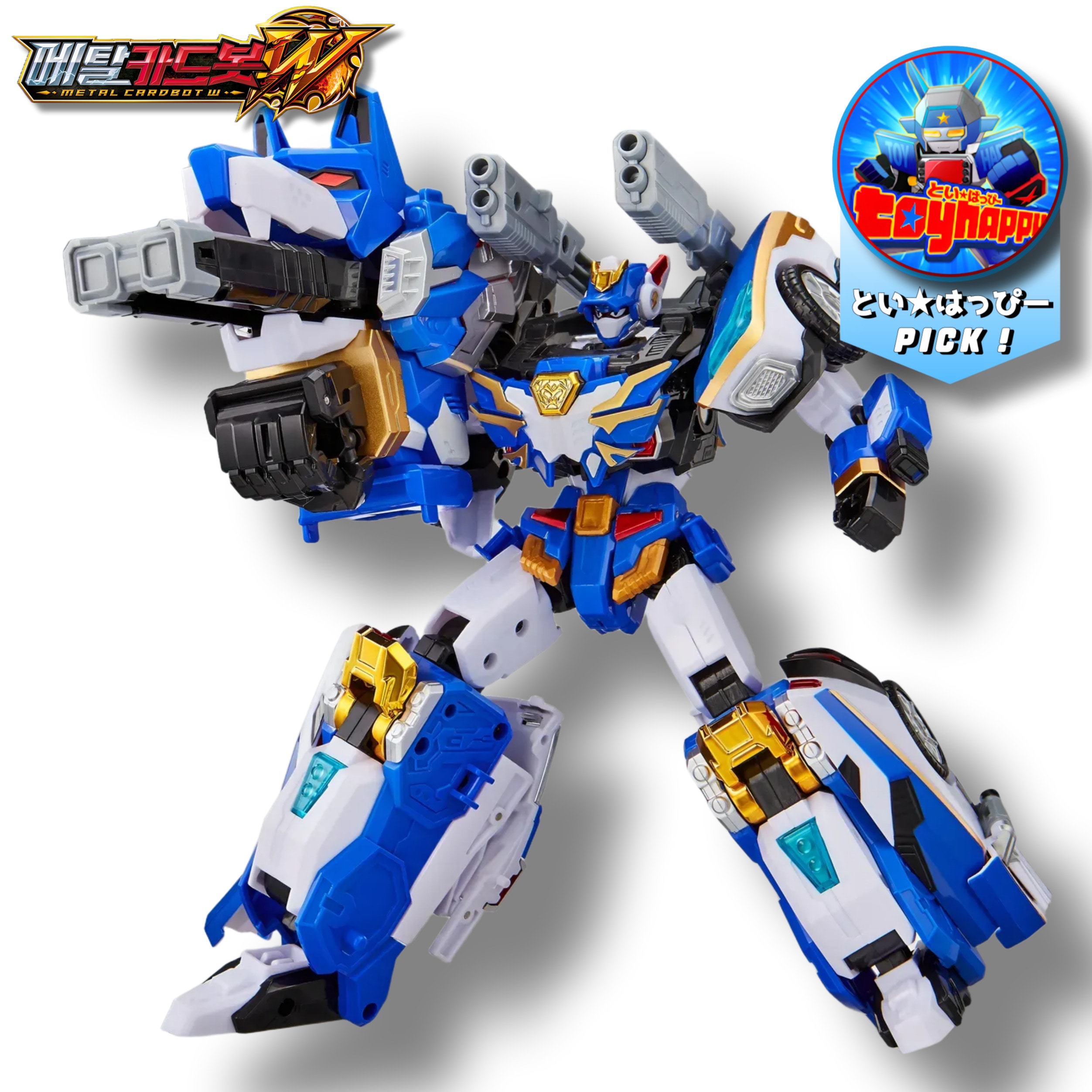 【スペシャルクーポン】 メタルカードボットW ブルーコップW（Bluecop W）／ヘビーアイアンW／タイガン／ファントムホーネット／ナイトグリフォン／ブレイオン／ソリッドホーン