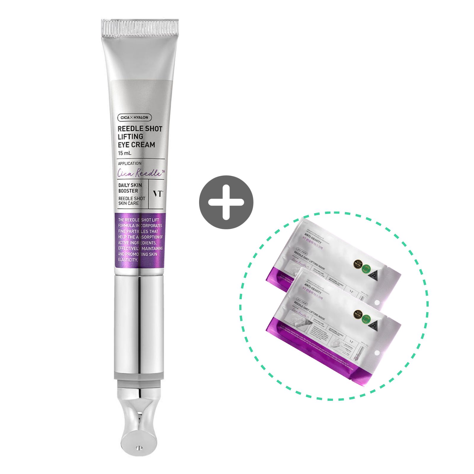 【セット】リードルショット リフティング アイクリーム15ml＋リードルショット リフティングマスク 23g×2枚