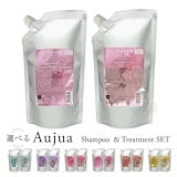 Aujua インメトリー【大幅お値下中】 Qoo10] オージュア インメトリー大幅値下中！【トリートメント