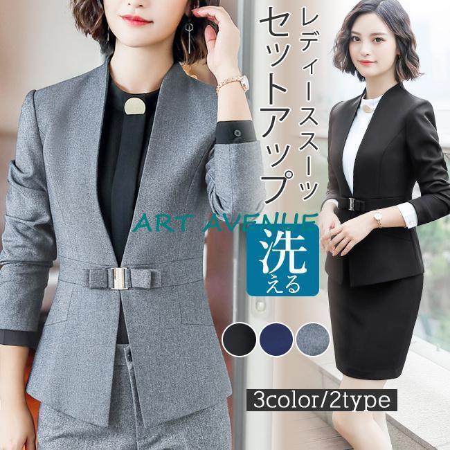 スーツ レディース セット ビジネス パンツ ジャケット セットアップ リクルート 秋新作 通勤(2-5日出荷)