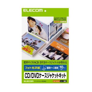 (まとめ)エレコム メディア関連 EDT-KCDJK(×5セット)