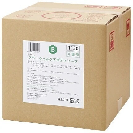フェニックス　ARA　アラ！　ウェルケアボディソープ　18L【取り寄せ商品・即納不可・代引き不可・返品不可】