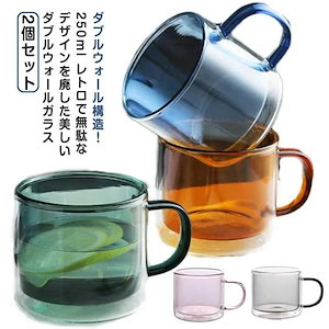 [月%値下げ]個セット ウォールグラス マグカップ ml 耐熱ガラス 二重ガラスカップ マグ カップ コップ 取っ手付き 二重グラス ティーカップ コ