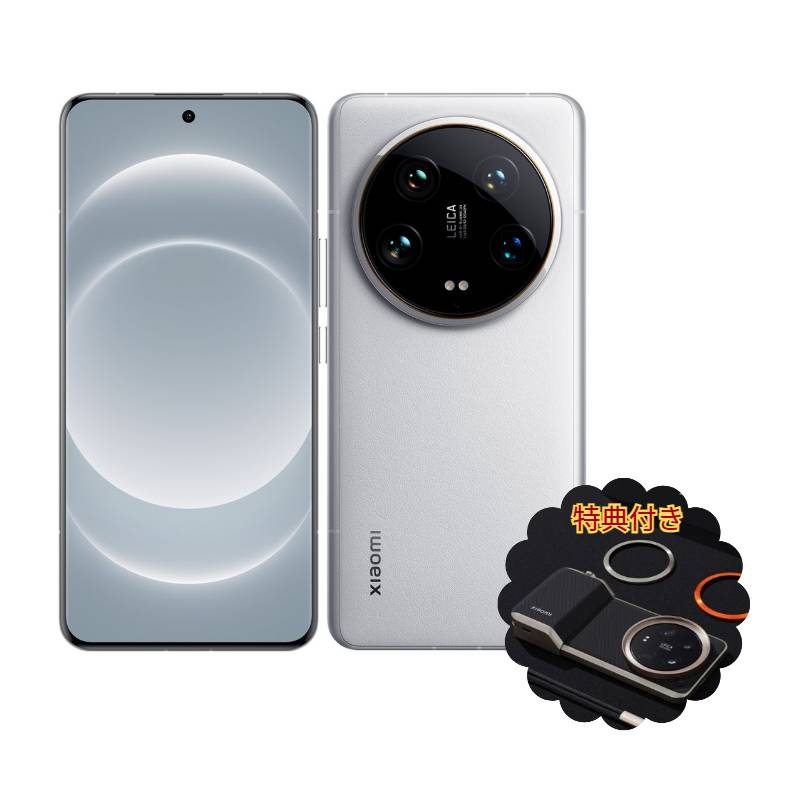 「新品・Photography Kitセット特典」SIMフリー Xiao mi 14 Ultra [ホワイト] 16GB/512GB