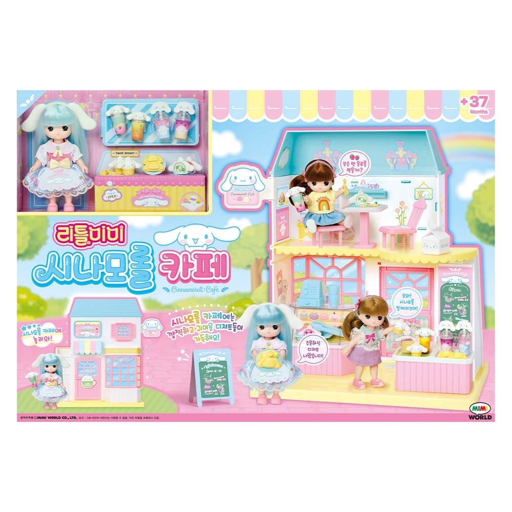サンリオリトルミミ シナモロールカフェ [ミミワールド公式] ドールハウス　人形