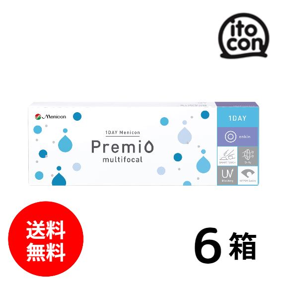 [遠近両用] 1DAY メニコン プレミオマルチフォーカル 30枚入り 6箱 16,474円