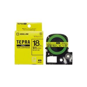 (業務用3セット) キングジム テプラPROテープ/ラベルライター用テープ (幅:18mm) SK18Y 蛍光黄に黒文字