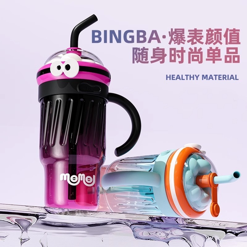 取っ手付き大容量ウォーターカップ 夏用プラスチックストローカップ 茶蔵アイスカップカップ