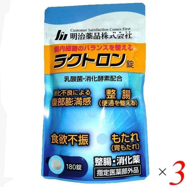 Qoo10] ラクトロン 180錠 3個セット 指定医