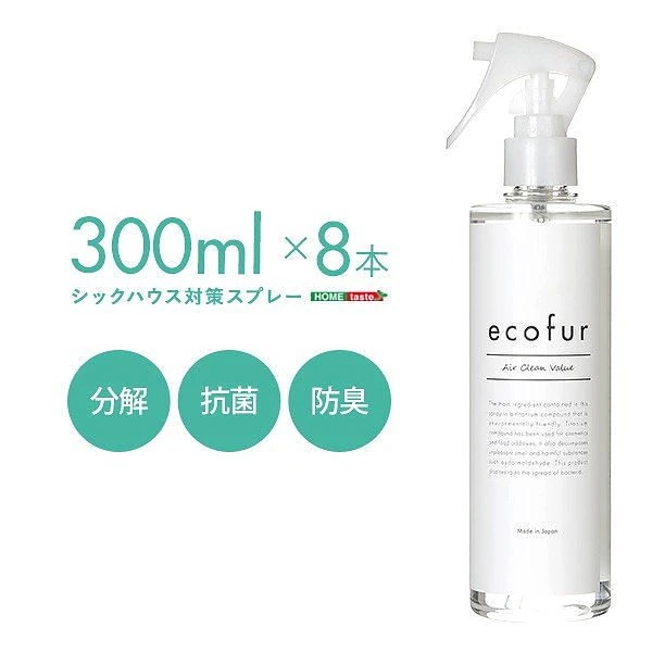エコファシックハウス対策スプレー 300mlタイプ 有害物質の分解 抗菌 消臭効果 ECOFUR 8