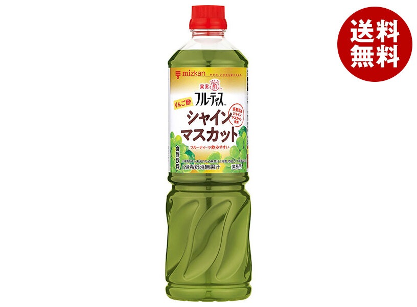 ミツカン 業務用 フルーティス りんご酢シャインマスカット(6倍濃縮タイプ) 1000mlPET＊8本入＊(2ケース) 12,591円