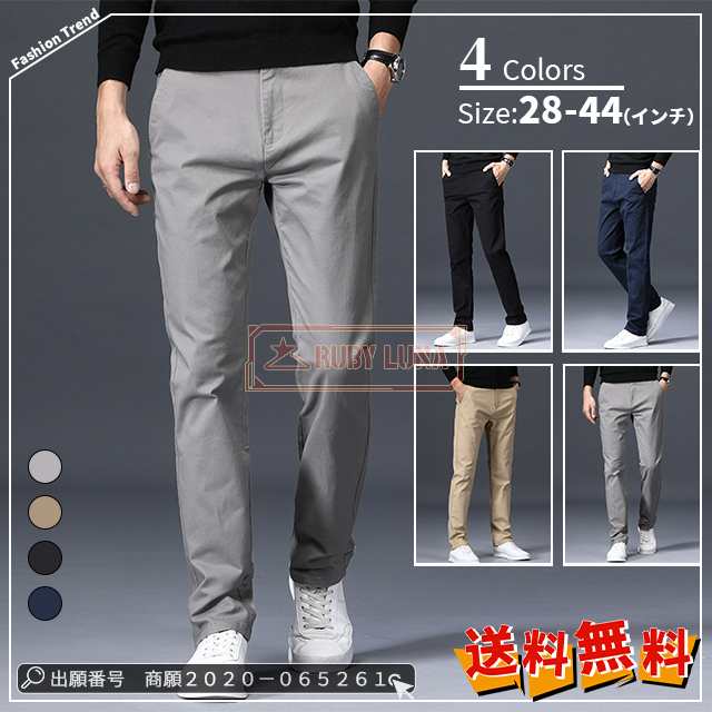 最安挑戦 春新作 新作 送料無料 メンズボトムス ロングパンツ 無地 カジュアルスポーツパンツ ルーズストレートレッグパンツ イージーパンツ 細身 ボトムス テーパードパンツ チノパン 大きいサイズ