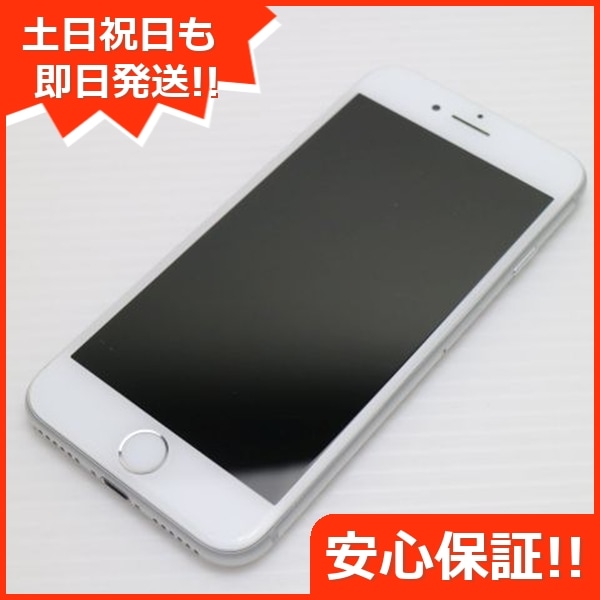美品 SIMフリー iPhone8 256GB シルバー SIMフリー 116