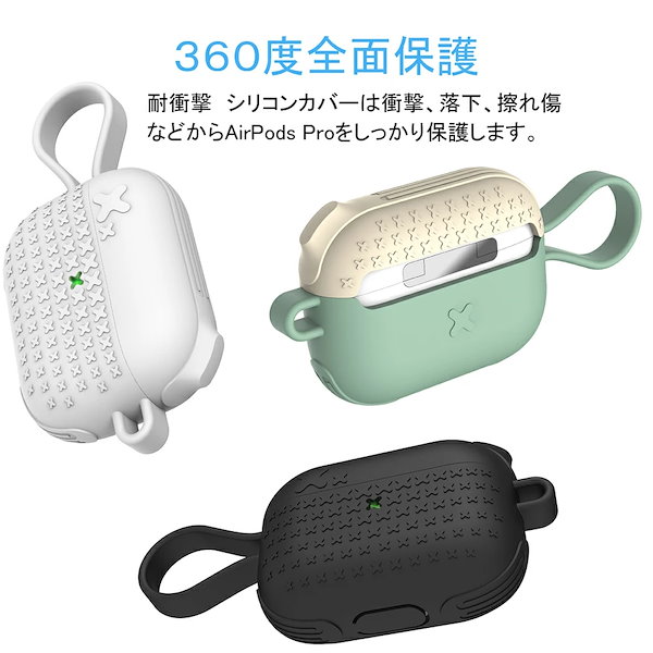 AirPods Pro ケースシリコン保護ケース AirPods Pro 専用 - イヤホン