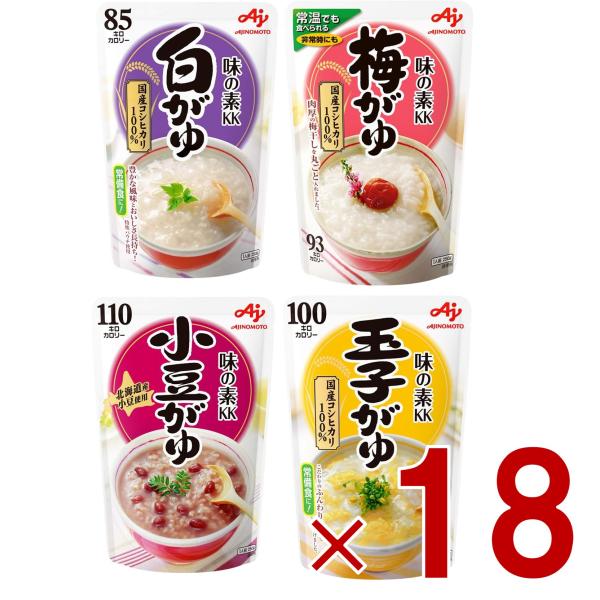 味の素 白がゆ 梅がゆ 玉子がゆ 小豆がゆ 4種 アソート 250g おかゆ レトルト 非常食 備蓄 仕送り お粥 かゆ パウチ 常備食 各18個