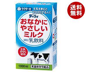 注目ブランド 南日本酪農協同 デーリィ おなかにやさしいミルク 1L紙パック＊12(6＊2)本入＊(2ケース) 牛乳
