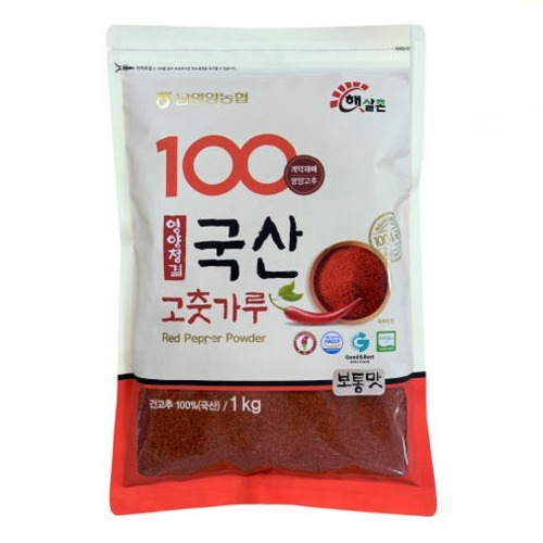 農協食品農協サンバーストコチョウ粉1kg 1個おいしいおかず料理調味料本飯跡キャンプ
