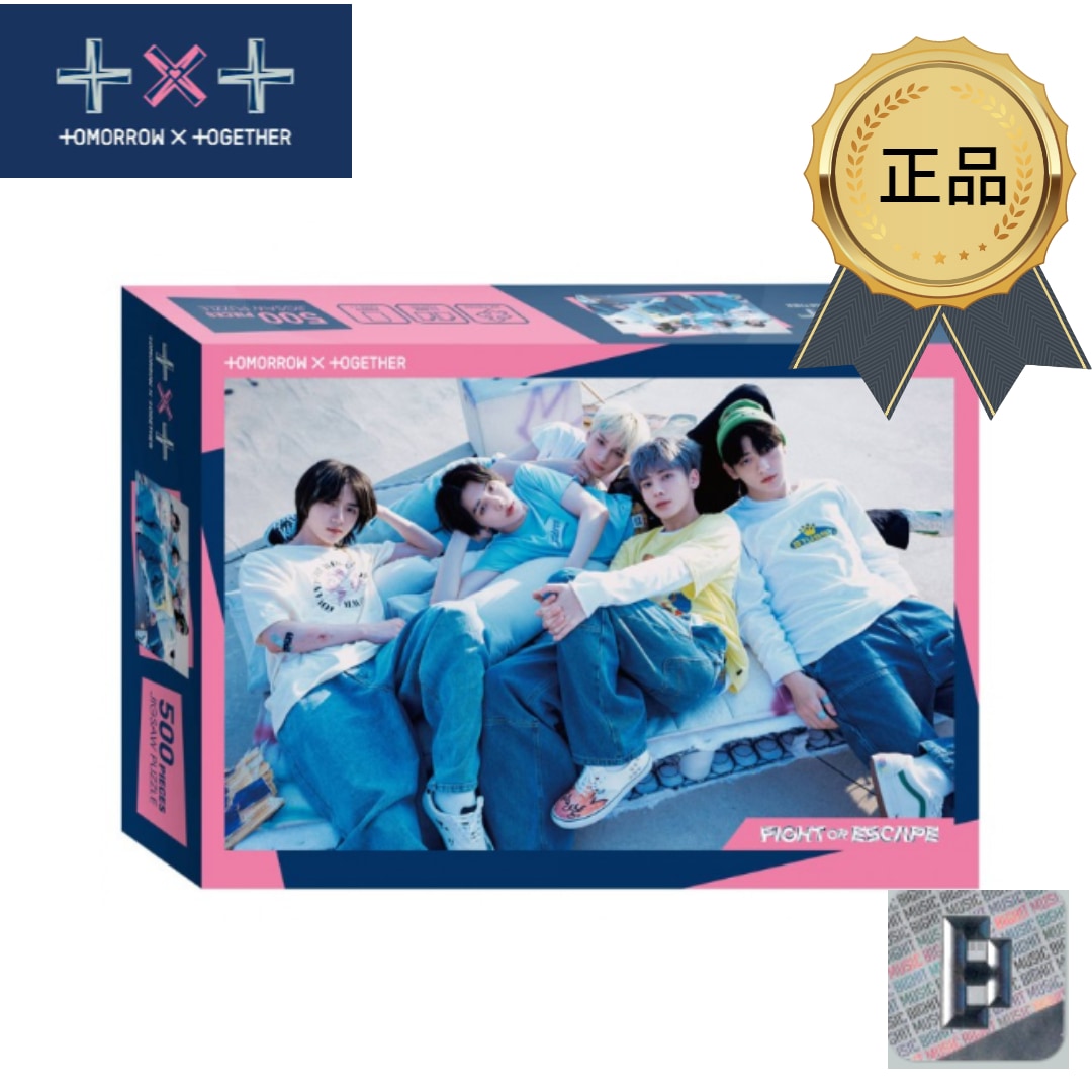 TOMORROW X TOGETHER TXT ジグソーパズル500pcs 公式グッズ トレカ ヨンジュン4oin
